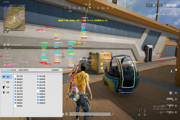 苍穹宝盒498build783